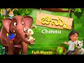 ಚಿನ್ನು | Chinnu | Kids Animation Songs & Stories | Kannada Kids Animation Song