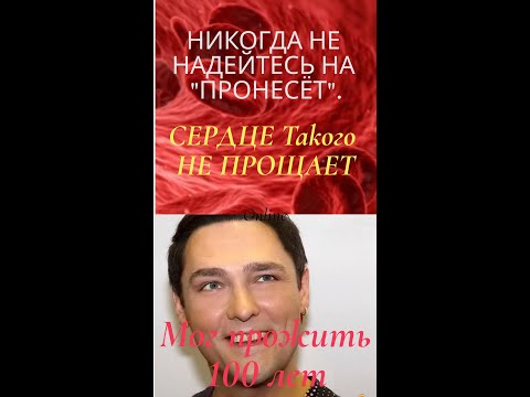 Продукты для сердца и здоровое сердце. 5 лучших продуктов для СЕРДЦА. Сердце такого не прощает.