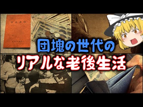 世代の器について詳しく解説