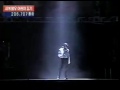 Michael Jackson and Slash - Black or White 