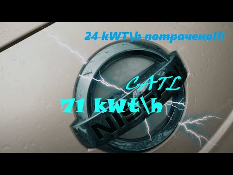 Перепаковка батареи nissan leaf своими руками