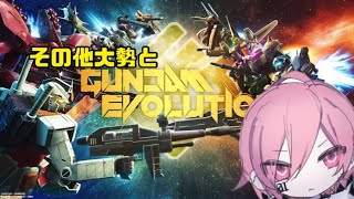【GAEV】ガンダムのオーバーウォッチらしいです