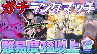 ランクマッチで"10時間"高難易度と戦う三田皓介# 1【プロセカ/切り抜き】
