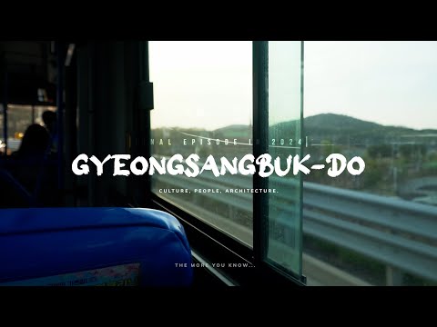나만의 사계로 기록한 경북 (2024 경상북도 SNS 서포터즈 최수환 作)
