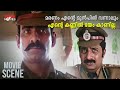 മരണം എന്റെ മുൻപിൽ വന്നാലും എന്റെ കണ്�