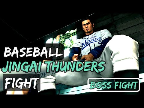 Yakuza 6 Baseball Jingai Thunders fight | Song of Life | GamingByDR
