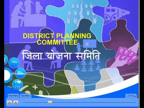 Decentralised District Planning - District Planning Committee Module