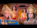 Luv Kush পায় দেবী সরস্বতীর কাছ থেকে একটি Gift