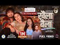 Khaila Baila खैला बैला Khem Century Smita Dahal Anjali Adhikari New Nepali Dancing S