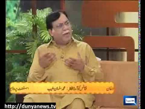 Dunya News - HASB-E-HAAL - 25-10-2013