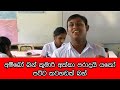 School Leaked Video