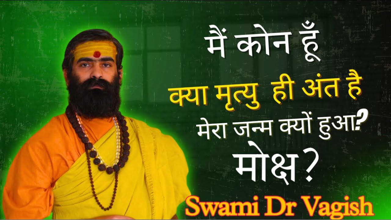 श्रीविद्या साधना वीडियो 2