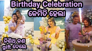 Download lagu ମୋ ଜନ୍ମଦିନ celebration କେମିତି ହେଲା॥Nishith କଣ gift ଦେଲେ॥SomalinParida॥Newodiavlog॥Birthdayvlog॥ mp3 Download lagu ମୋ ଜନ୍ମଦିନ celebration କେମିତି ହେଲା॥Nishith କଣ gift ଦେଲେ॥SomalinParida॥Newodiavlog॥Birthdayvlog॥ mp3