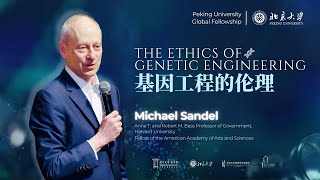 Download lagu 'Where Do We Draw the Line?' with Michael Sandel | PKU Global Fellowship mp3 Download lagu 'Where Do We Draw the Line?' with Michael Sandel | PKU Global Fellowship mp3