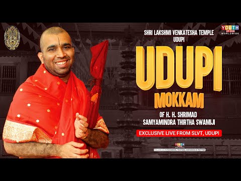 Arrival of Kashimathadhipati H.H. Shrimad Samyamindra Thirtha Swamiji to SLVT Udupi