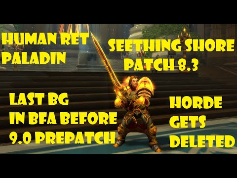 Human Ret Paladin PVP BG 8.3 - Last BFA Battleground B4 Prepatch 9.0. Horde Gets Deleted!