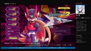 【実況】ロックマンゼロ2【生配信】