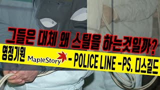 스틸??자리싸움??당하기만 할수 없자나요..