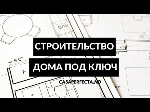 Строительство частного дома на заказ под ключ.