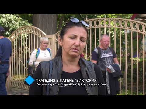 холдоми пожар в лагере. холдоми палаточный лагерь. лагеря «холдоми» в хабаровском крае. трагедии в лагерях. пожар в палаточном лагере хабаровск.