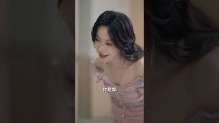 【替嫁新娘，豪门老公两千岁】為了給母親籌錢治病，灰姑娘被迫替嫁給豪門總裁，傳聞中的他陰晴不定，卻唯獨把她放在掌心寵愛！兩千年過去，我終於等到你！#短剧 #霸道总裁 #甜宠