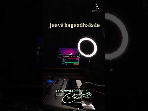 Jeevithagaadhakale || short cover || Siddharth Ajith ||