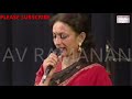 ஆறும் அது ஆழம் இல்ல உமா ரமணன்