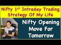 Nifty 1st Intraday Trading Strategy Of My Life Nifty Opening Move For Tomorrow
