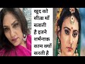 खुद को सीता माँ बताती है Deepika Chikhaliya इतने श�