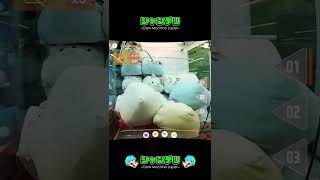 やってはいけないクレーンゲームの裏ワザ