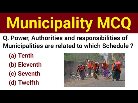 Municipality Important MCQ Questions Test | Municipal Council Important MCQ Questions For All Exams