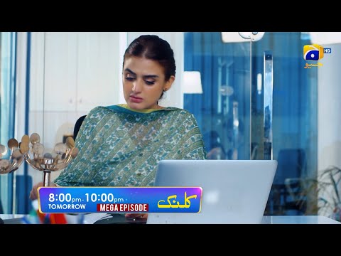 Kalank Mega Episode 30 & 31 Promo | Tomorrow at 8:00 PM only on Har Pal Geo