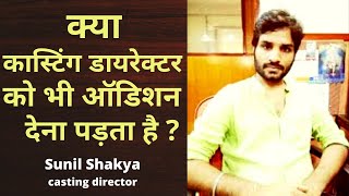 How to become casting director | Film ki casting kese hoti hai | Sunil Shakya interview | join films video