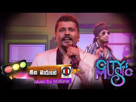 City of Music | Seetha Maruthe by Ruwan Hettiarachci ( 02 - 01 - 2022 )