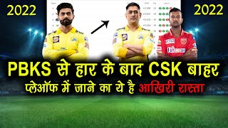 Can Chennai Super Kings Still Qualify For Playoffs 2022 After Lose Against Punjab Kings