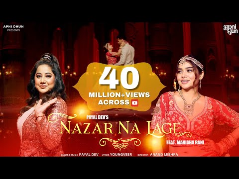 Nazar Na Lage Official Video | Payal Dev ft. Manisha Rani | Youngveer | Aditya Dev | Wedding Song