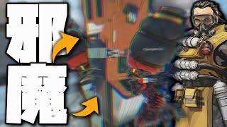 【APEX】味方のコースティックが邪魔しかしないんだがｗｗｗ