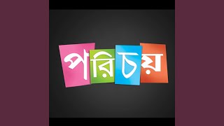 Bondhu song artwork