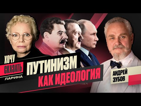 ЗУБОВ: Вранье и беззаконие, ставшие нормой; когда кончится Путин? как восстанавливается демократия?