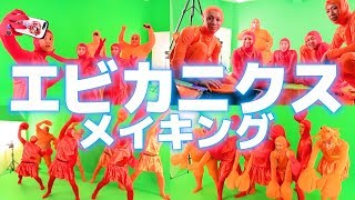 エビカニクス 英語 تحميل اغاني مجانا エビカニクス 英語 تحميل اغاني مجانا