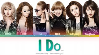 EXID (이엑스아이디) I Do Color Coded Lyrics (Han/Rom/Eng)