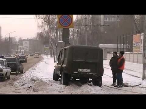 Ищу свидетелей  ДТП, Ульяновск 08.01.2013 (Запись видеорегистратора)