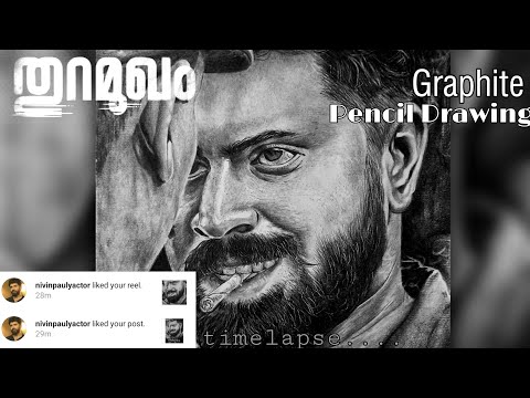 Drawing Nivin Pauly | Thuramukham Poster drawing| Realistic pencil drawing |Nivin Pauly | AM STUDIOZ