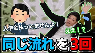 全く同じ流れを3回もやるのばまん【のばまん切り抜き】【LINEスタンプ】