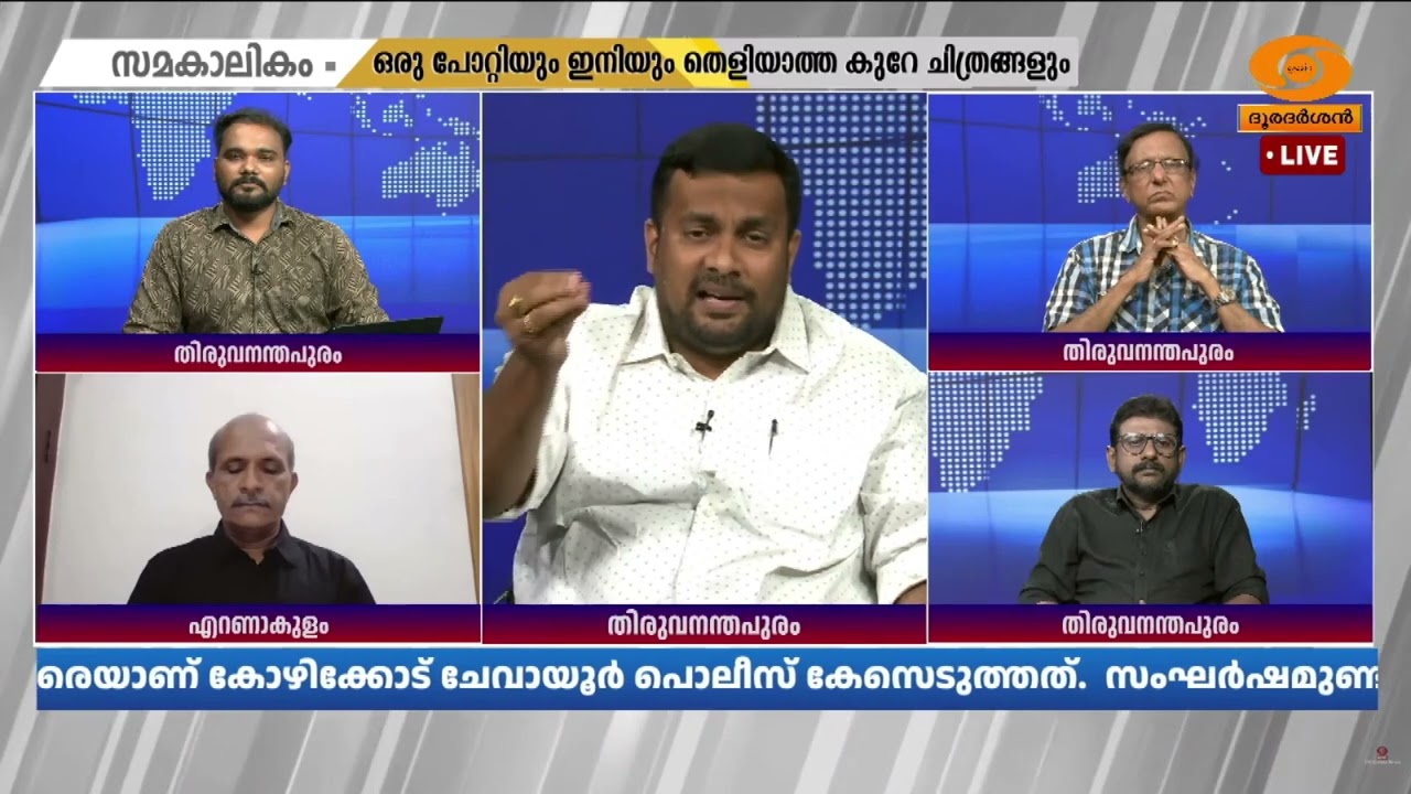ചിത്രമെടുത്തതല്ല പ്രശ്നം, ദേവസ്വം ബോർഡ് പ്രസിഡ​ന്റ