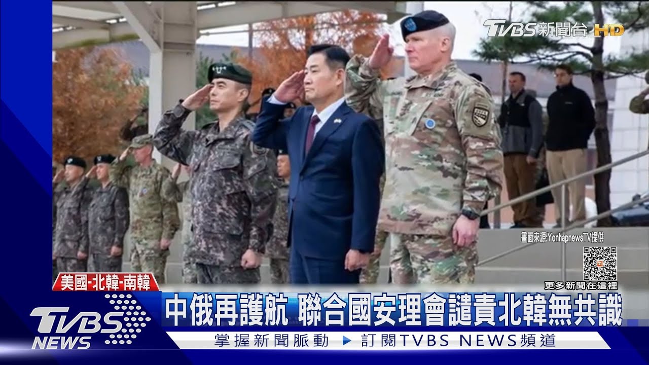 譴責北韓發射衛星 美朝大使安理會激烈交鋒