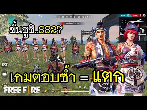 ชื่อ ฟีฟาย