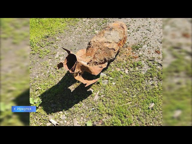 В пригороде Иркутска обнаружили авиационную бомбу