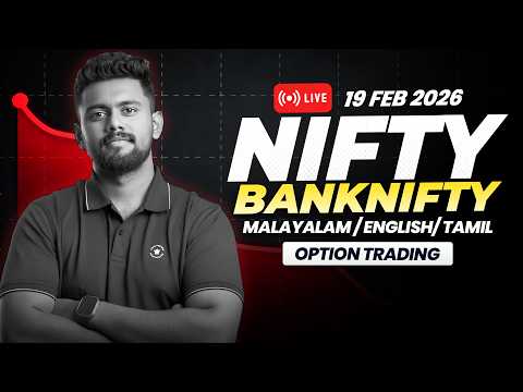 19 Feb 2026 LIVE Trading in Malayalam | NIFTY /NIFTY BANK OPTIONS 🔥 | Real Trades & Strategy