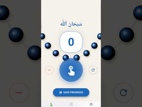 Tasbih Pro: Dhikr & Dua